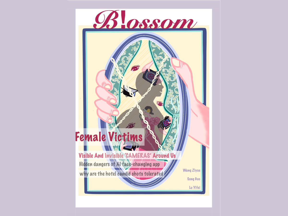 Blossom专题报道封面