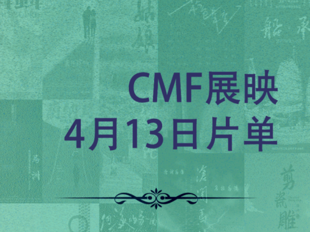 24格大学生影展现场